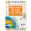 [preorder] Bách Khoa Tri Thức Cho Trẻ Em - Khám Phá Và Sáng Tạo (Tái Bản) BiDo - Tiệm Sách Việt