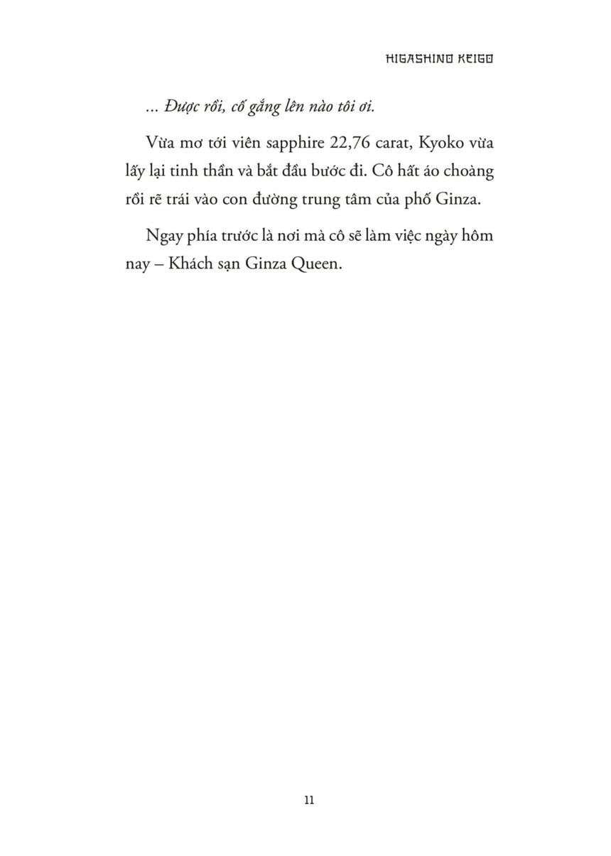 Rượu Độc (Keigo Higashino)