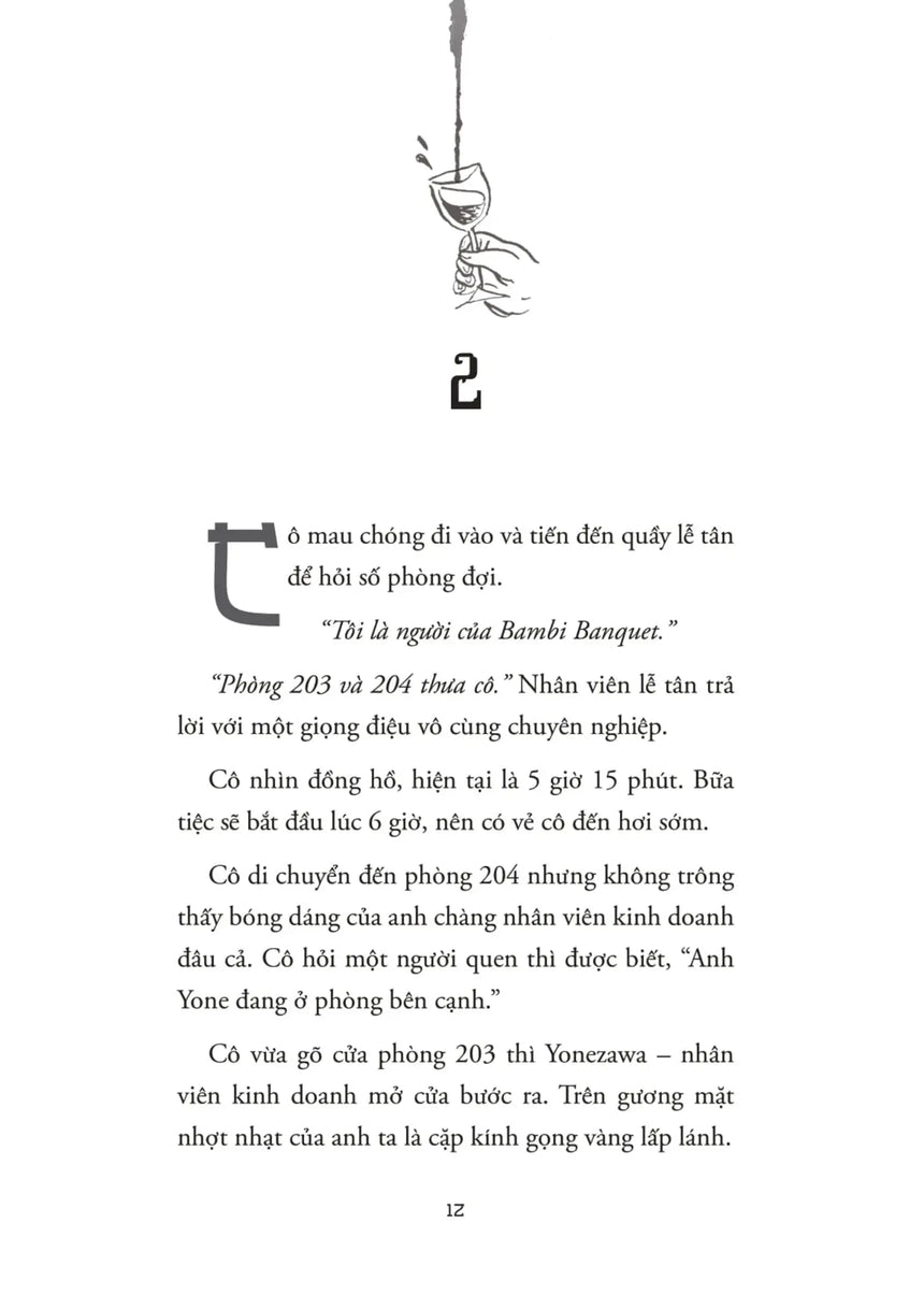 Rượu Độc (Keigo Higashino)