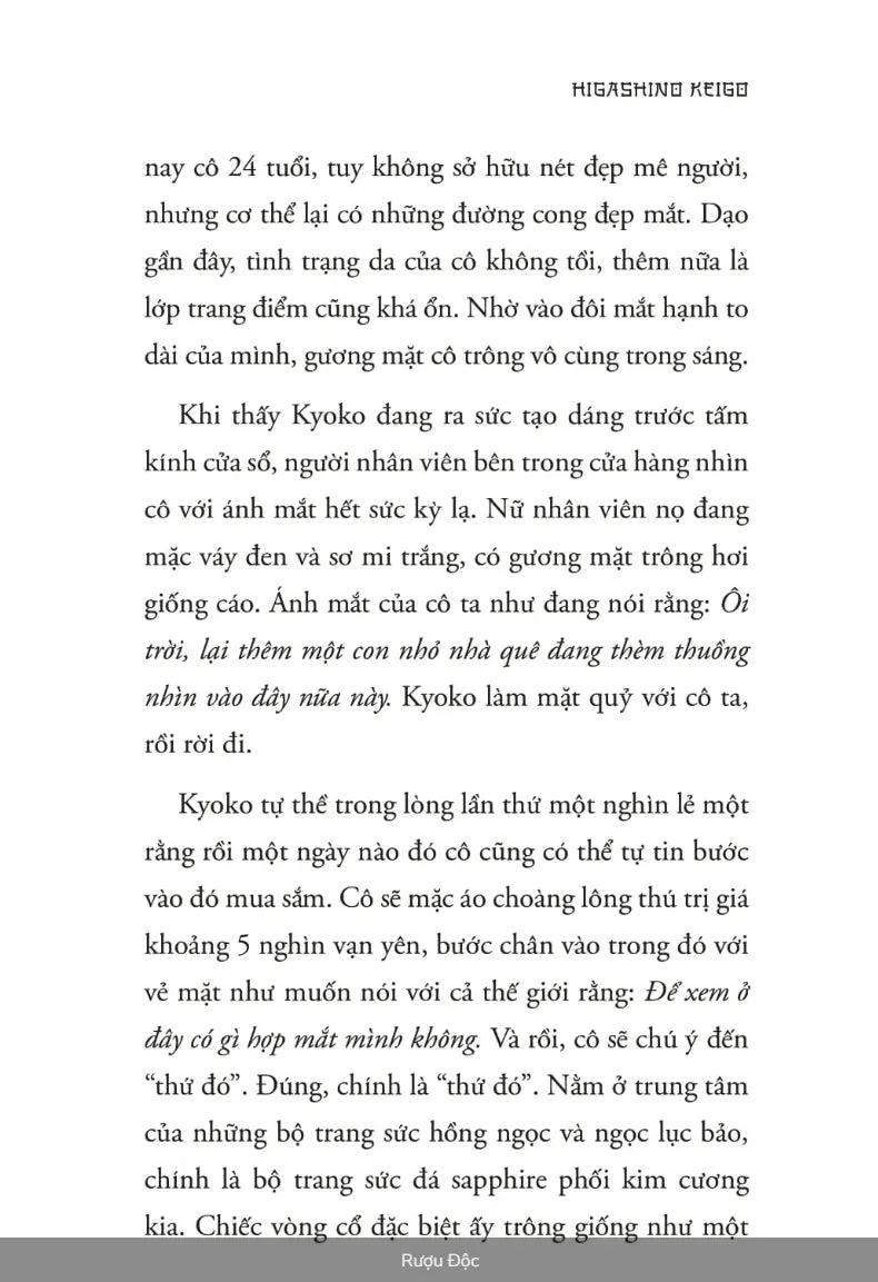 Rượu Độc (Keigo Higashino)